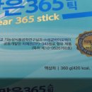 (주)이지바이오텍 이미지