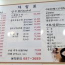 거제할매집곰탕 이미지