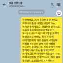 보홀 프리다이빙 유일하게 어린이 강습하는곳 오션스쿨 후기