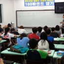 군산시 청소년수련원 이미지