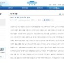 청와대 자유게시판 "2사단 해병 부모님의 절규" 이미지