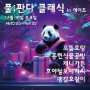 후레쉬마켓 이미지