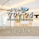 이루리컨설팅 이미지