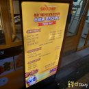 수셰프후라이박사 이미지
