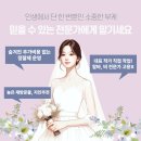 (주) 봉봉 | 부케 액자 무드등 서울 마곡동 꽃 말리기 공방 클라우드봉봉 재방문 고객 후기