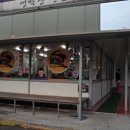 황상중앙시장입구 이미지
