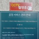 삼우서비스 이미지