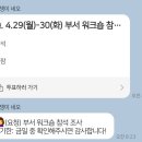 투고샐러드중곡역점 이미지