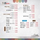 행복한감자탕 | [문정 맛집] 내돈내산 N번째 방문하는 "행복한 순정감자탕 문정 직영 2호점" 후기