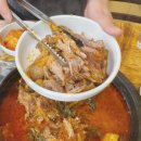 흥부네감자탕 이미지