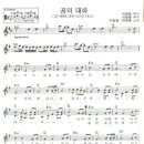꿈의대화 - 포천시 호국로 994 | 꿈의대화