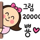 홀리차이나 이미지