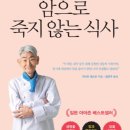 단백한생활 이미지