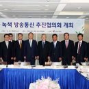 녹색통신 서울경제