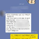 엔씨바이오사이언스