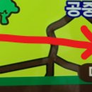 신가2공원 이미지