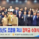 북광주농업협동조합 이미지