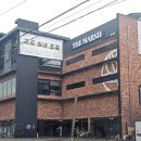 더마쉬(the marsh)