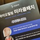 주식회사 비원