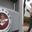 작성산천 이미지