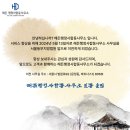 파트너행정사 사무소 이미지
