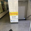 지오크리에이티브 대전충청지사 이미지