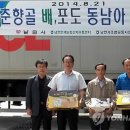 춘향골농협 농산물산지유통센터 이미지