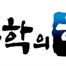 수학의힘마포캠퍼스학원 이미지