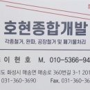 매송로360번길 이미지