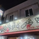 웰빙통김밥 이미지