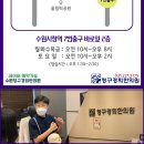 밝은덕한의원 이미지