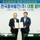 한내로타리 이미지