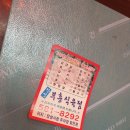 부흥식육점 네이버블로그