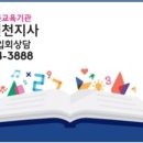 삼목초등학교 이미지