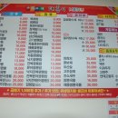 여기짬뽕 이미지
