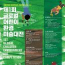 어린이 미술1 이미지