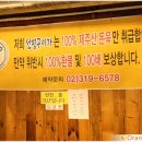 선명구이가 이미지