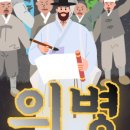 정렬사 이미지