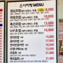하랑초밥