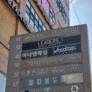 커스텀모델학원 네이버블로그