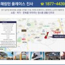 진사개발 이미지