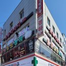 안산건대약국 이미지