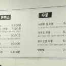 아울 이미지