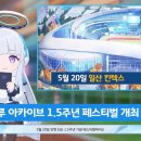 온다go 이미지