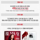 가가글로벌 | 악마는 프라다를 입는다2 레이디가가 촬영 비하인드 카메오 문가영 NCT 도영