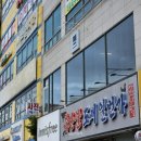 롯데마트 영종점 이미지