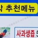 부자능이버섯백숙 이미지