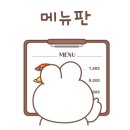 우리동네옛날통닭 이미지