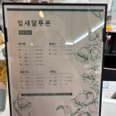 잎새달푸른 - 창원시 성산구 삼정자로43번길 13 | 창원 꽃집 잎새달푸른 꽃다발 솔직후기