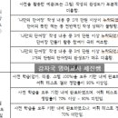 [연수 상반기] 느린학습자 인식개선 교육 | [수행평가] 어휘포트폴리오 수행평가 한 학기 후기 및 2학기 개선은..